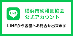 保護者専用サイト